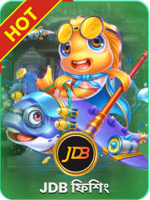 8e88 গেমিং প্ল্যাটফর্মে বাংলাদেশে খেলার ব্যানার